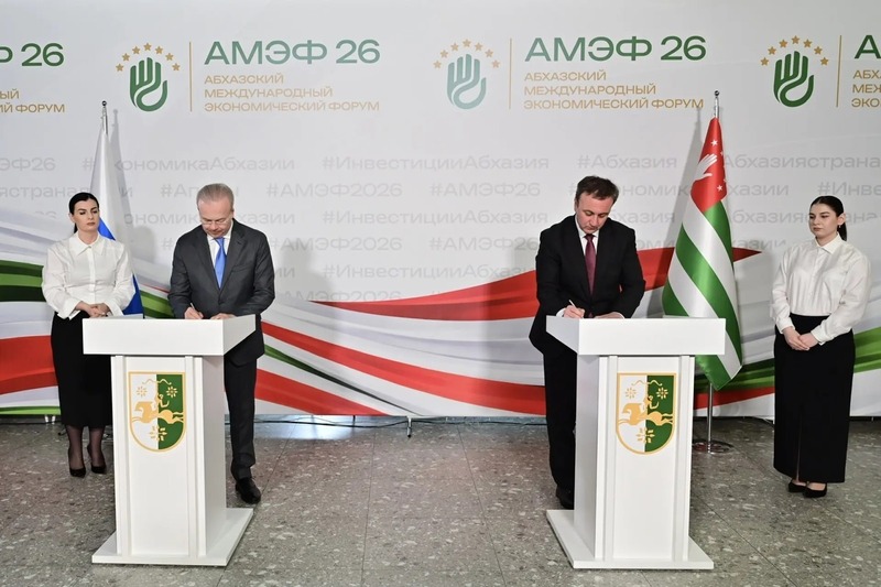  Башкирия и Абхазия заключили соглашение о развитии в сфере торговли и туризма