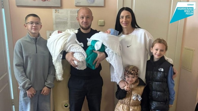 2 новые меры социальной поддержки для семей с детьми введены в Хабаровском крае