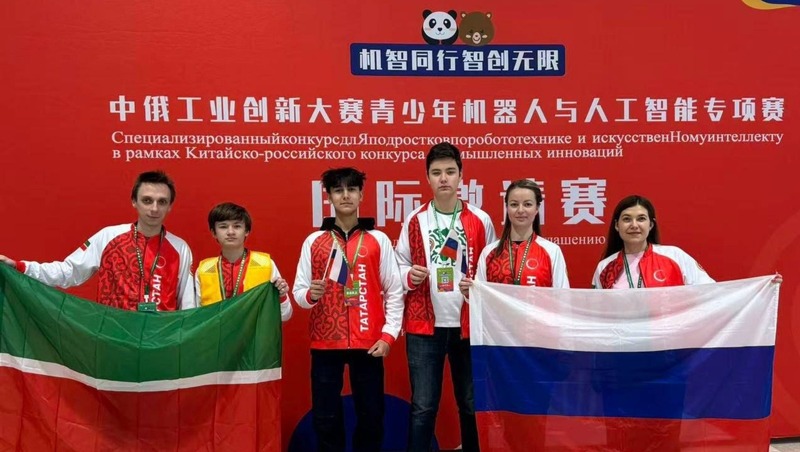 Студент из РТ победил на международных соревнованиях по робототехнике в Китае