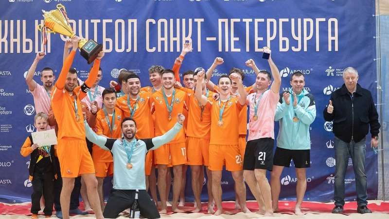 «Кристалл» завоевал золотые медали чемпионата Петербурга по пляжному футболу