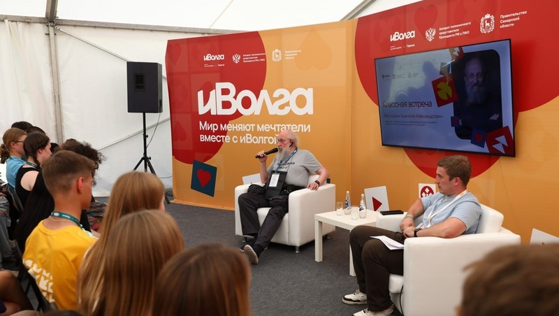 Более 1,5 тыс. человек посетили молодёжный форум ПФО «иВолга» 