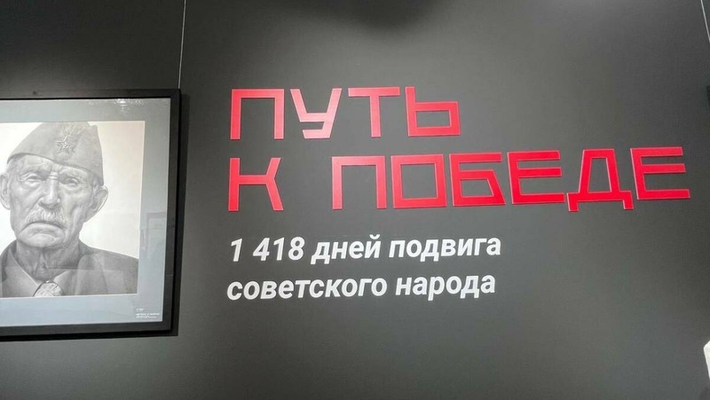 Бесплатная выставка об истории военных лет открылась в Национальной библиотеке РТ