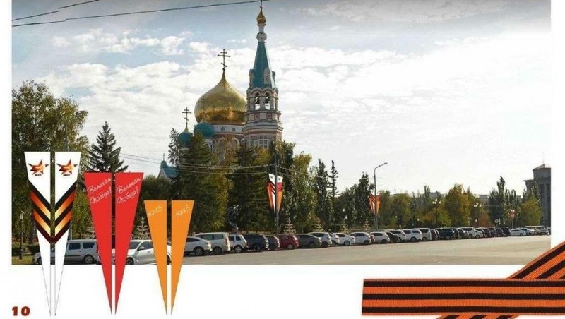 Более 200 праздничных баннерных панно разместят ко Дню Победы в Омске