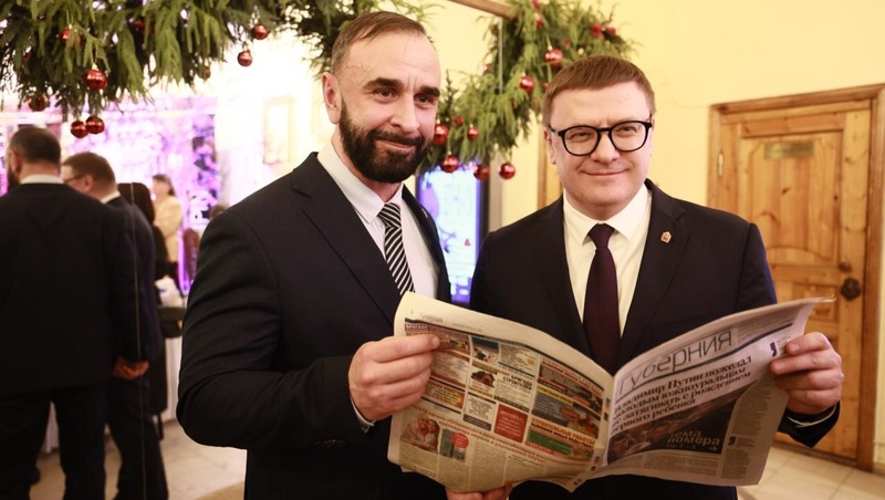 Губернатор Текслер наградил лучших журналистов Челябинской области