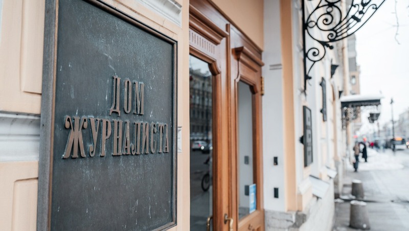 6 лауреатов региональных журналистских премий наградили в Петербурге