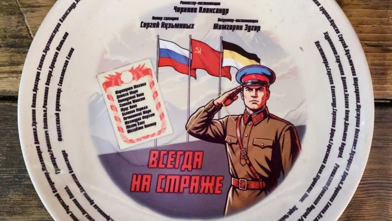В Петербурге начались съёмки саги о Росгвардии «Всегда на страже»