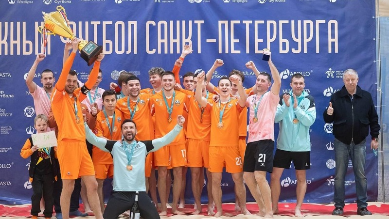 Петербургский «Кристалл» завоевал Суперкубок России по пляжному футболу