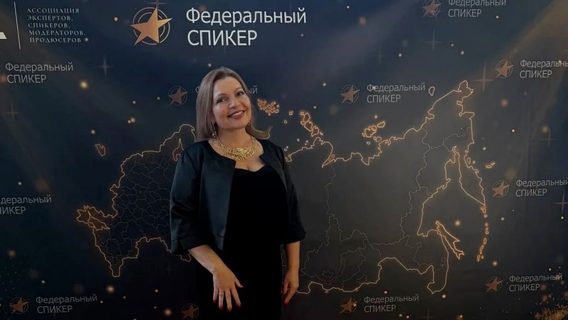 Эксперт из Казани стала лауреатом Всероссийской премии публичных спикеров