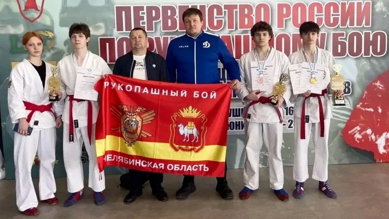 Челябинские рукопашники завоевали 4 медали на первенстве России