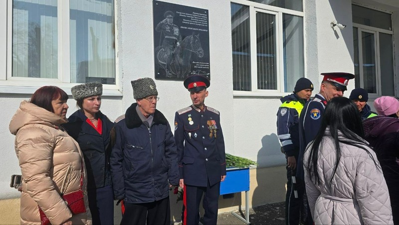 Памятную доску первому директору казачьего кадетского корпуса открыли в Самаре