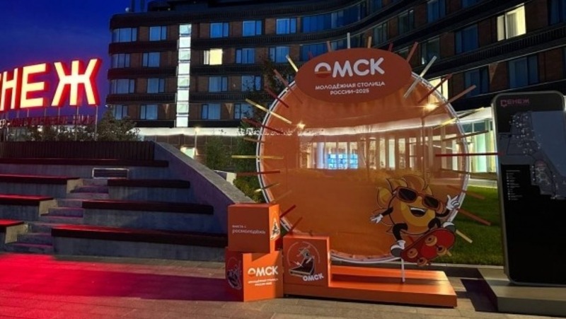 Омское «Солнце» зажглось на «Сенеже» в Московской области