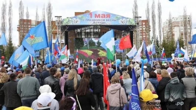 Программу празднования 1 Мая утвердили в Уфе