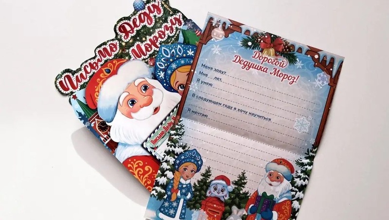 Почтовые ящики для писем Деду Морозу установили в Самарской области