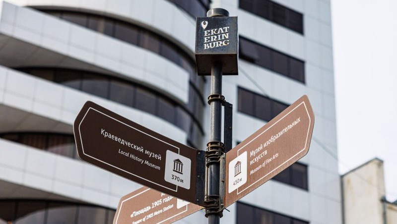 Стрит-арт линия Екатеринбурга признана лучшим турмаршрутом России