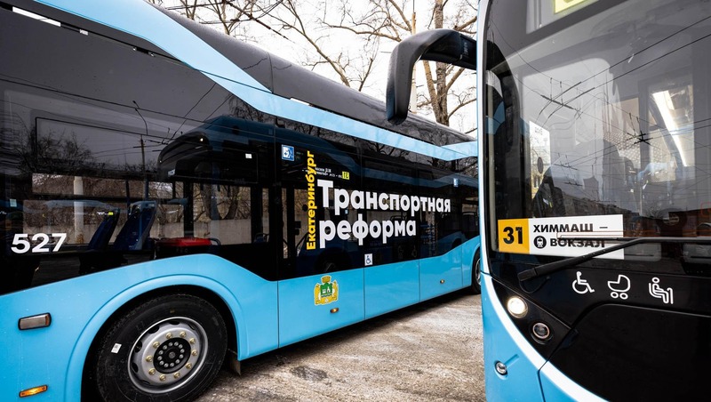 50 новых троллейбусов закупят в Екатеринбурге