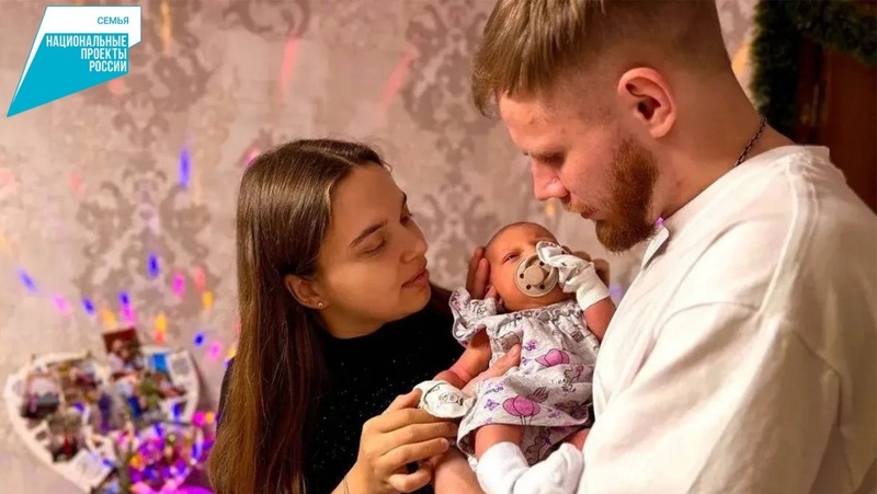Более 600 семей Хабаровского края получили региональную выплату на первенца с начала года 