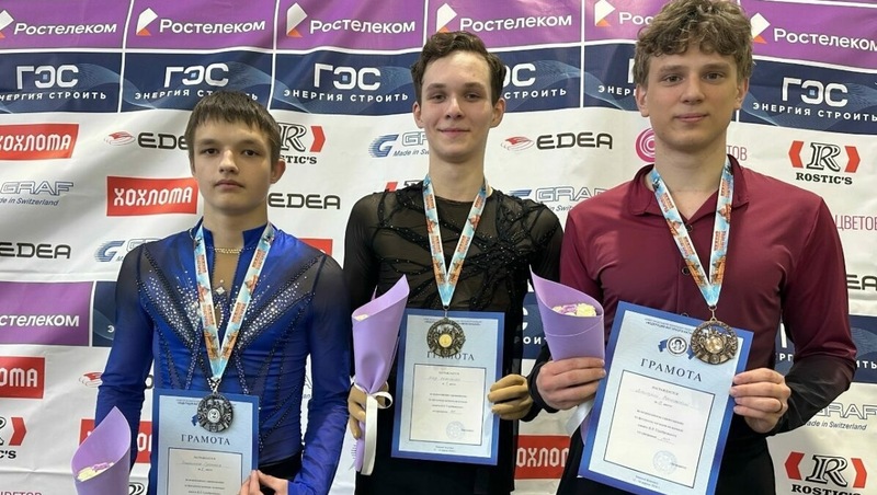 Воронежский спортсмен победил на Всероссийском турнире по фигурному катанию 