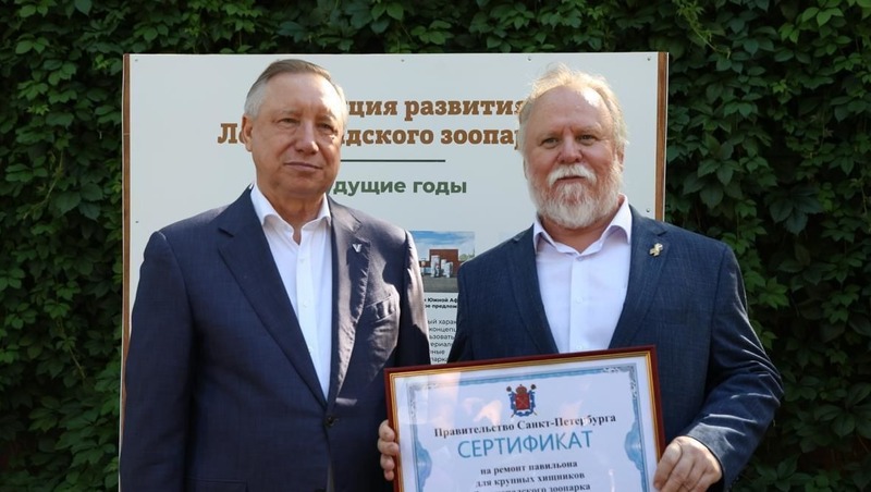 Беглов поздравил с 160-летием Ленинградский зоопарк