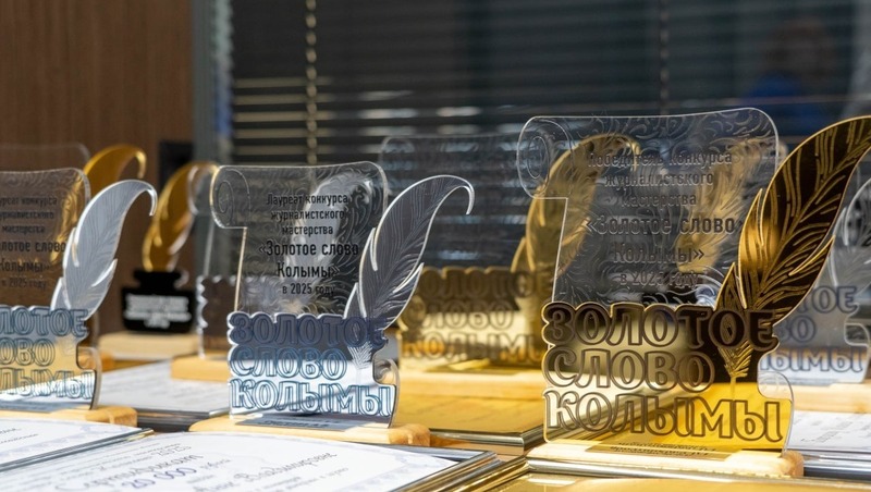 Колымских журналистов наградили почётными званиями и грамотами в День российской печати