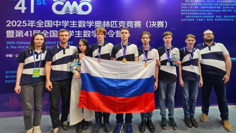 2 челябинских школьника завоевали серебро на олимпиаде по математике в Китае