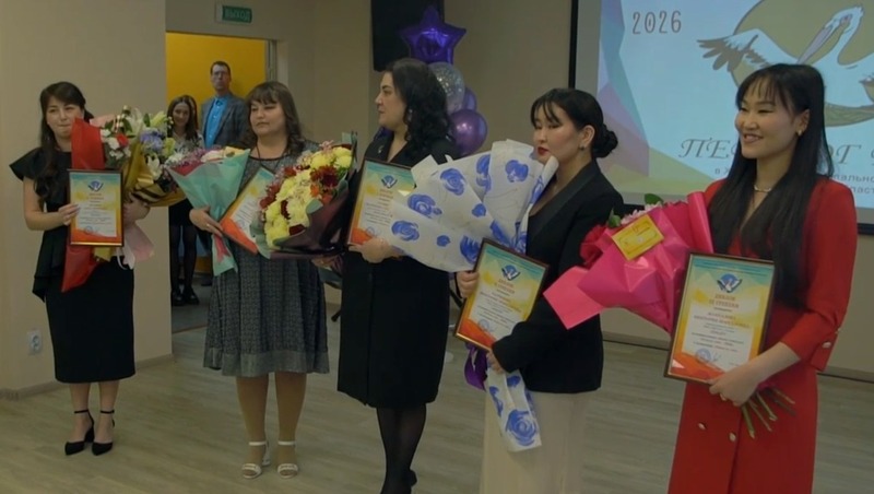 Победитель муниципального конкурса «Педагог года — 2026» определился в Хасынском округе