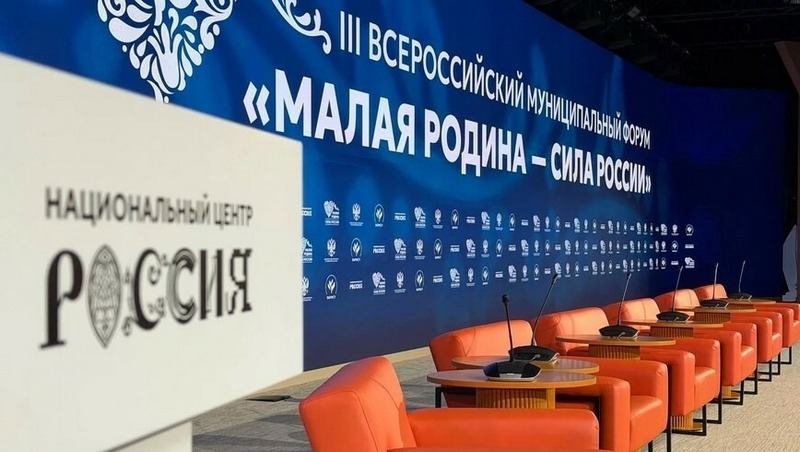 И.Метшин примет участие во Всероссийском муниципальном форуме в Москве