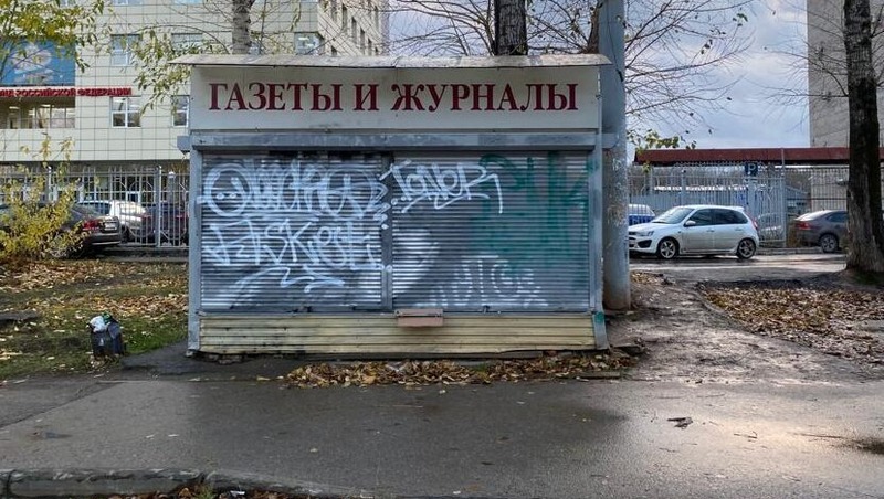 Более 400 незаконных объектов снесли в Перми в 2025 году