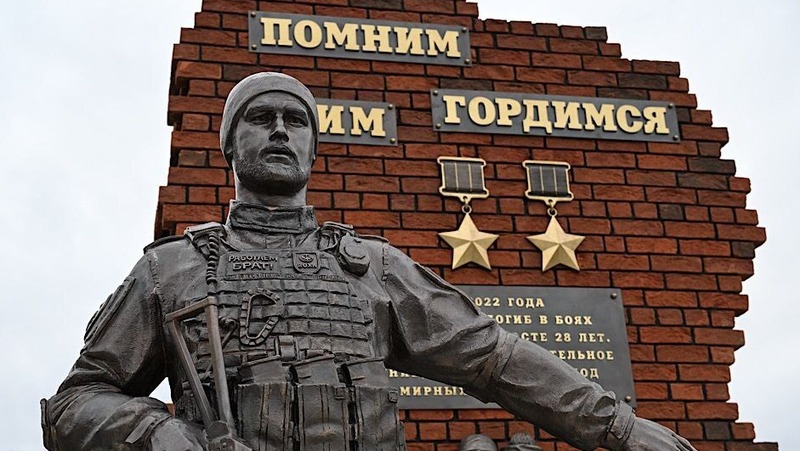 Памятник герою СВО Владимиру Жоге открыли в Волновахе