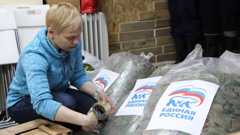 Более 300 кг гуманитарной помощи передали колымчане бойцам СВО