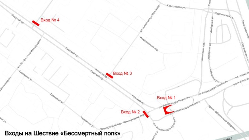 «Бессмертный полк» в Петербурге: место и время проведения