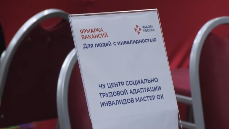 Мастер-класс с сурдопереводом проходит на ярмарке вакансий для людей с инвалидностью в Петербурге