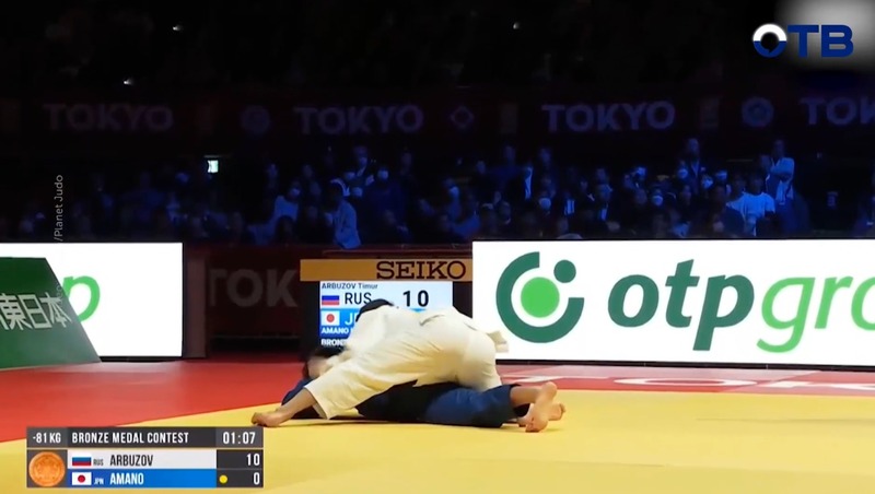 Свердловский дзюдоист завоевал золото на Международном турнире в Токио