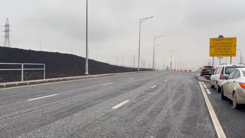 Движение по магистрали «Центральной» открыли в Самаре