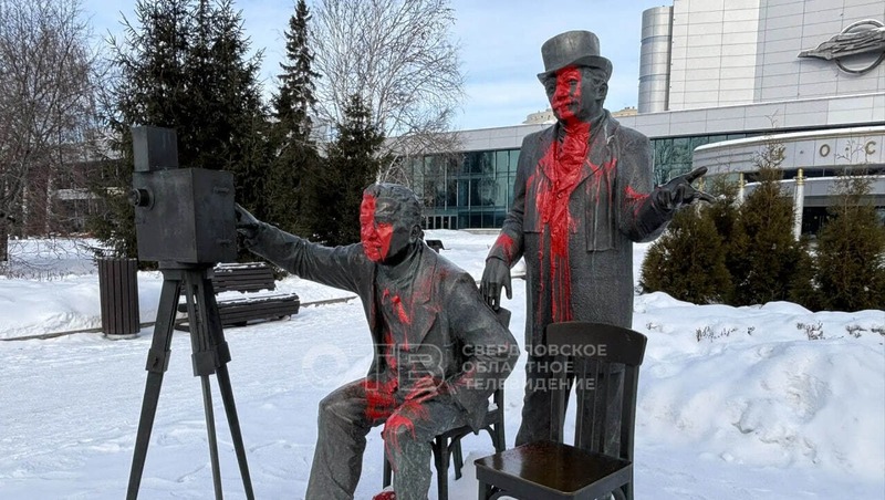 Неизвестная облила краской памятник братьям Люмьер в Екатеринбурге