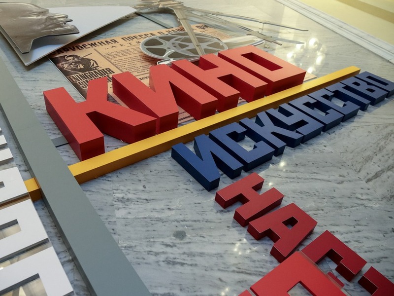 Открытый кинопоказ советского фильма состоится в парке «Крылья советов» 14 августа