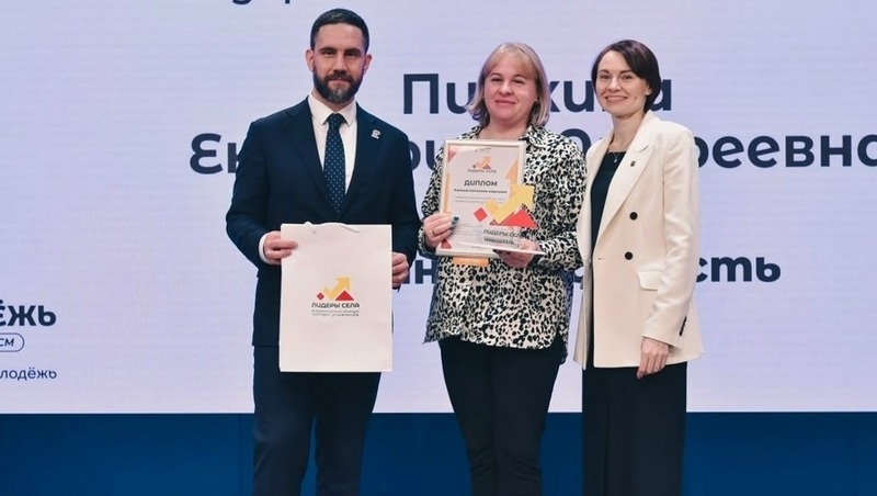 Рязанка Екатерина Пимкина победила во Всероссийском конкурсе молодых управленцев