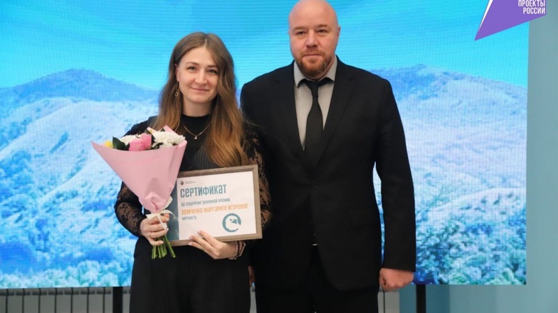 Лучших педагогов-наставников наградили за профессиональные достижения в Хабаровске