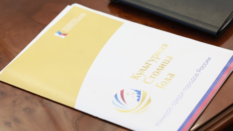 Более 40 значимых культурных мероприятий состоятся в Челябинске в 2026 году