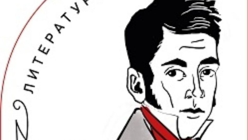 3 писателя из Башкирии стали лауреатами всероссийской премии