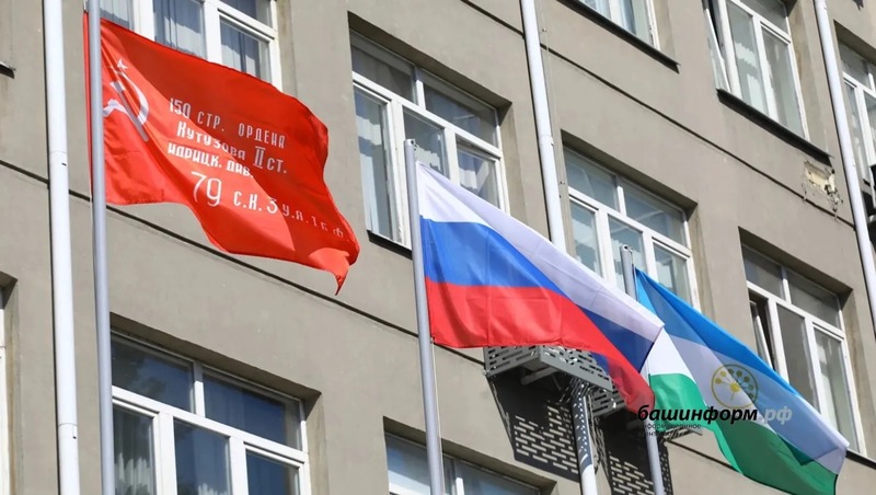 Радий Хабиров: День Победы в Башкирии провели достойно