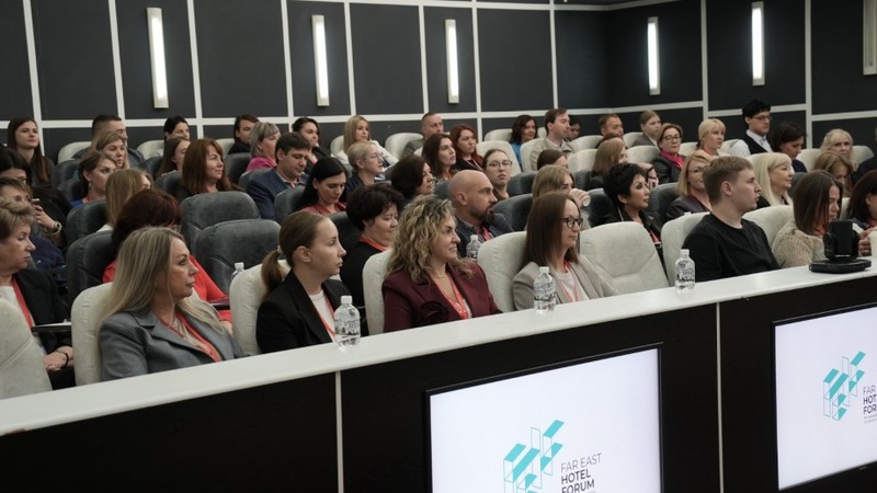 Третий Дальневосточный форум отельеров открылся в Хабаровске