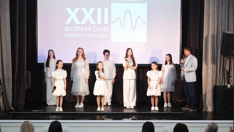 В Санкт-Петербурге открылся XXII форум СМИ Северо-Запада