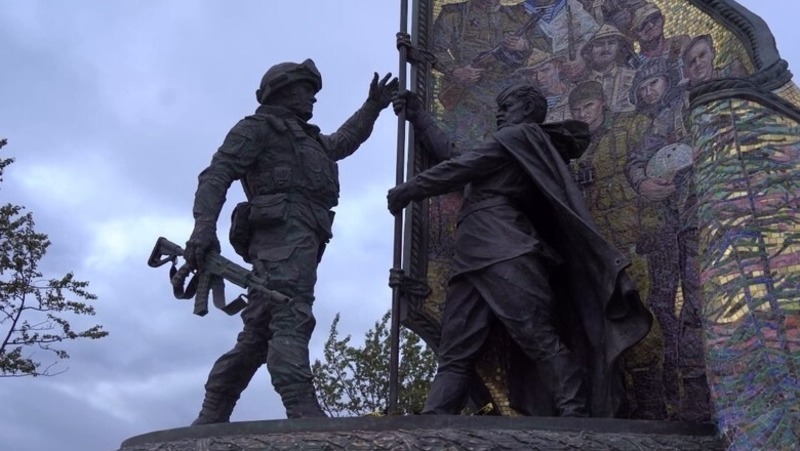 Монумент Героям СВО 