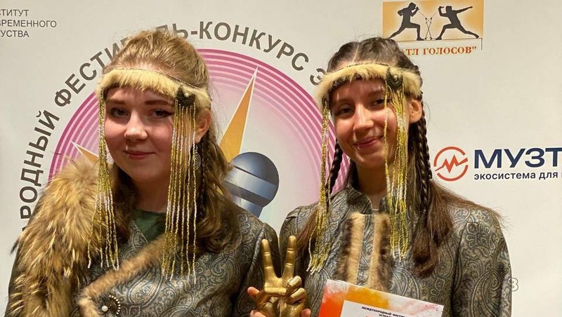 Дуэт из Казани завоевал Гран-при на международном вокальном конкурсе