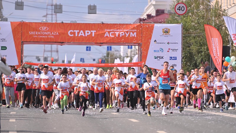 Более 10 тыс. атлетов приняли участие в Уфимском международном марафоне