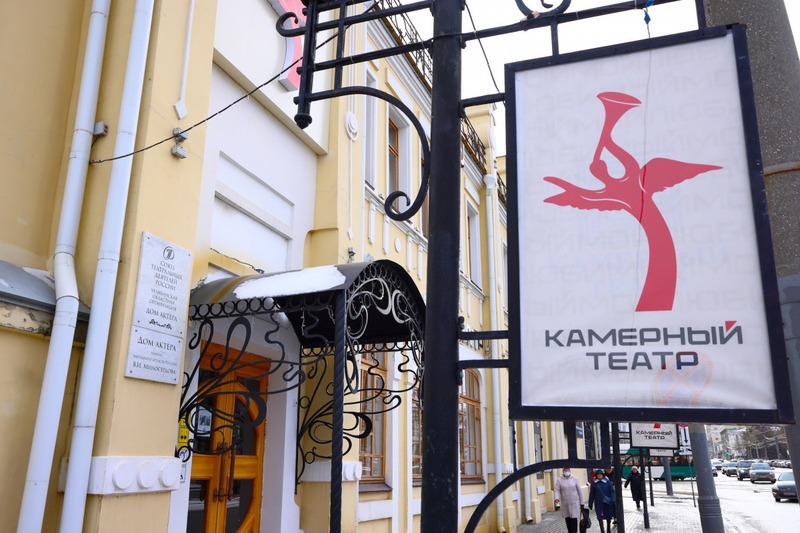 Открытие нового сезона спектаклей в Камерном театре