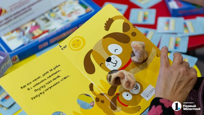 Всероссийская неделя детской книги начнётся с 28 марта в Челябинске