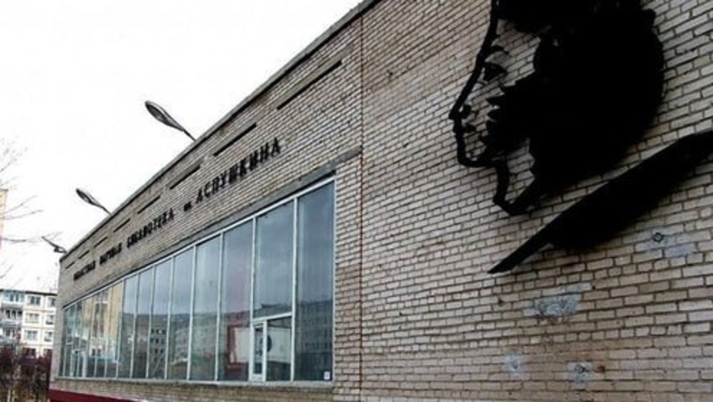 Публичные слушания по областному бюджету на 2026 год состоятся 23 октября в библиотеке им. Пушкина