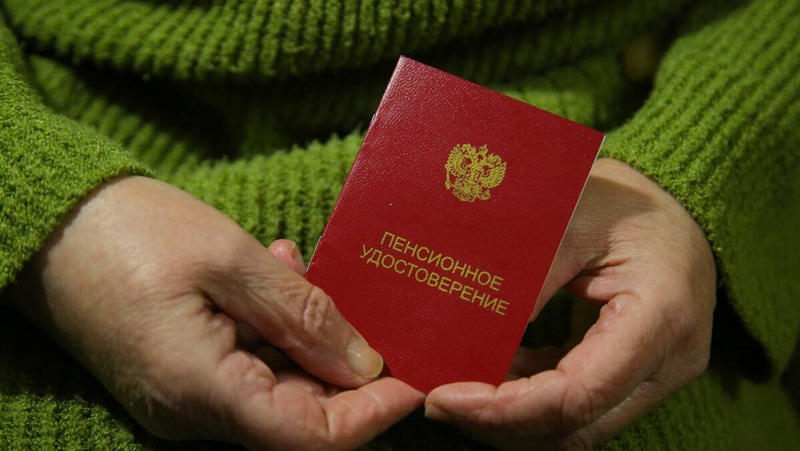 На 7,6% увеличат страховую пенсию с 1 января