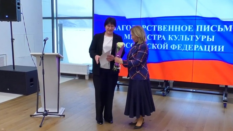 Работников культуры наградили в их профессиональный праздник в Магадане